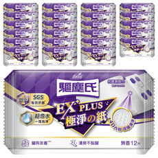 farcent 花仙子 驅塵氏 無香抗菌濕拖巾, 24包