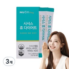 NUON 시서스 휴 다이어트 보조제 14p, 28g, 3개