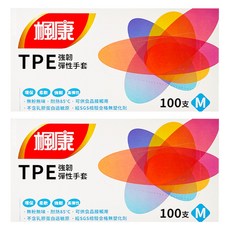 楓康 TPE 強韌彈性手套 M 號 100入, 食品接觸可用, 無粉無味, 單色, 2盒