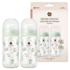 BebeGrow Green Finger純寶寶北極熊PA無奶嘴奶瓶雙胞胎組, 280ml, 2個, 薄荷