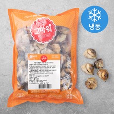 고마워 피뿔고동살 자숙 탈각 (냉동), 900g, 1팩