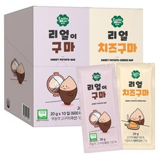 룰루맘 리얼이구마 x 10p + 리얼치즈구마 x 10p, 1세트, 20g