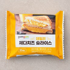 빵발라먹는치즈