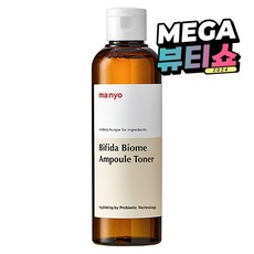 마녀공장 비피다 바이옴 앰플 토너, 210ml, 1개