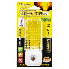iPlus 保護傘 光感2LED舒眠橘小夜燈 NL-21A-TB, 仲夏暮光