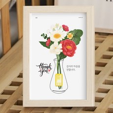 AUMU 꽃다발 감사 선물 골드바 + 쇼핑백