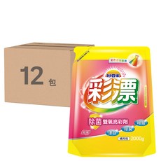 妙管家 彩色漂白水 補充包, 色彩更鮮豔, 同時消毒去污, 添加高級香氛, 2kg, 12包