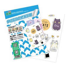 CLEAN 克林 A4多功能白色標籤貼紙, 進口紙材 台灣製造, 面材70gsm, 底紙55gsm, A4, 50張, 1包