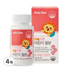 데일리원 베베키즈 어린이 철분 108g, 4개