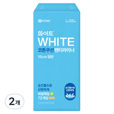 화이트 코튼쿠션 라이너, 일반, 72개입, 2개