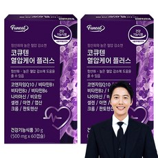 퍼니트 코큐텐 혈압케어 플러스, 60정, 30g, 2개
