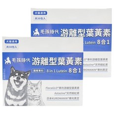 PetsTimes 毛孩時代 8合1游離型葉黃素 30包, 保養眼睛, 2盒