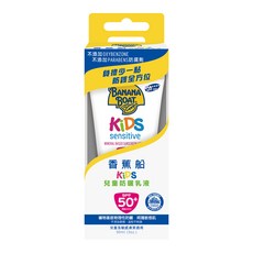 BANANA BOAT 香蕉船 淨護兒童防曬乳液 SPF50+ 防水耐汗 海洋珊瑚友善配方, 90ml, 1條