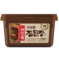 촌집개조