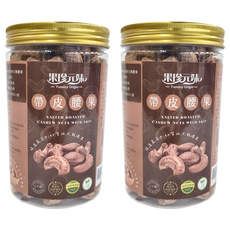 Yummy Origin 果珍元味 帶皮腰果, 薄鹽風味, 輕烘焙製程, 非油炸, 400g, 2瓶