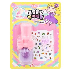 i'm pinky bling bling 兒童指甲油套裝組, 天然無毒, 溫水可卸, 水為基礎製成, 不傷指甲, 亮紫色, 1組