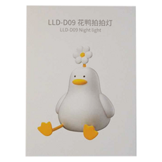 小花鴨鴨夜燈, LLD-D09 花鴨拍拍燈, 小花鴨鴨