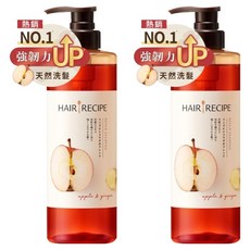 HAIR RECIPE 髮的食譜 防斷修護洗髮露 蘋果生薑, 採用天然食材 蓬鬆清爽 強韌滋養 中性頭皮受損髮適用, 530ml, 2瓶