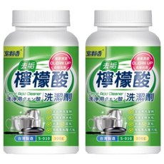 室飄香檸檬酸300g 2罐組-食品級檸檬酸洗滌劑，有效去除水垢、水漬、尿垢, 300g, 2罐