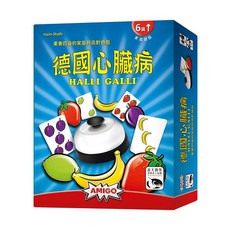 AMIGO GAMES Halli Galli 桌遊, 挑戰反應速度, 適合全家同樂, 德國心臟病, 1盒