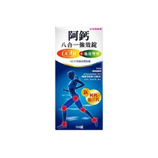 五洲生醫 阿鈣八合一強效錠 UC-II+ 龜鹿雙寶 120錠, 1盒