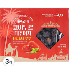 코이누르 대추야자 루루, 1kg, 3개