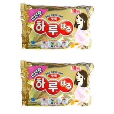고바야시 하루 손난로 핫팩, 20개