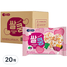 베베쿡 쌀쿵 쌀과자 자색고구마 단호박 혼합맛 15g 20개