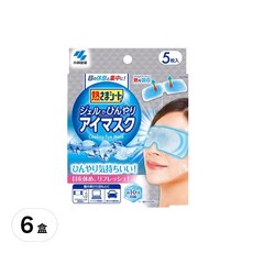小林製藥 清涼冷敷疲勞舒緩眼罩 5枚入, 5片, 6盒