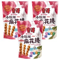 良澔 寶哥 麻花捲 梅子口味 150g x 3包入, 3包