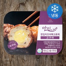 환공어묵 한입 치즈 어묵 고로케 고구마 (냉동), 300g, 1개