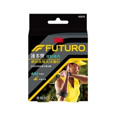 3M FUTURO 護多樂 網球高爾夫球專用護肘, 針對前臂肌腱位置加壓, 可調式, 中度支撐, 1個, 黑色, 單一尺寸 (可調整型)