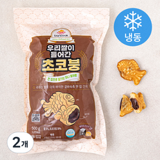 우리쌀이 들어간 초코붕 (냉동), 500g, 2개 - 따끈이네붕어빵