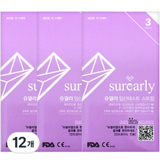 슈얼리 임신테스트 스트립, 3개입, 12개