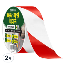 스코라 바닥 라인 테이프, 2개, 레드 + 화이트