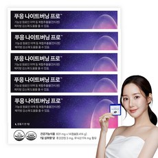푸응 나이트버닝 프로, 14정, 5개 14정, 601mg, 5개