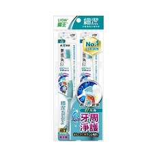 LION 獅王 Systema 細潔 無隱角EX牙刷 牙周專護 2支裝, 超薄刷頭 0死角 1.5倍淨護, 2支, 1組