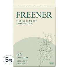 프리너 슈퍼슬림 대형