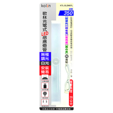 Kolin 歌林 充電式LED感應燈管 KTL-DLDN07L 20cm, 白光, 1個
