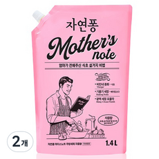 자연퐁 마더스노트 주방세제 자몽향 리필