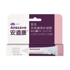 Anscare 安適康 皙佳疤痕護理矽凝膠, 醫療級矽材質 淡化疤痕, 1條