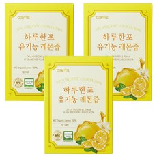 GBMS 檸檬汁隨身包 14條入, 3個, 280g