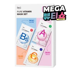 닥터지 퓨어 비타민 마스크 세트 비타민 A 23g x 4p + 비타민 B5 23g x 4p + 비타민C 23g x 4p 세트, 1세트