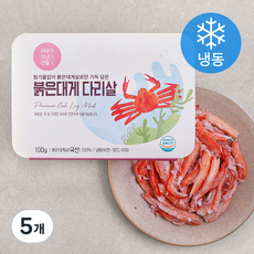어보선 붉은대게 다리살 (냉동), 5개, 100g