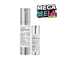 브이티코스메틱 리들샷 300 50ml + 700 미니 10ml 세트