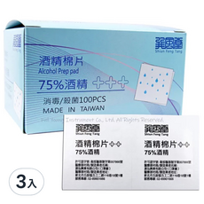 巽風堂酒精棉片, 75%酒精, 100片3盒裝, 獨立包裝, 台灣製造, 100片, 3盒