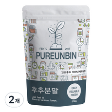 푸른빈 후추 가루 분말, 500g, 2개