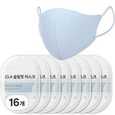 CLA 슬림핏 새부리형 마스크 초소형 유아동용, 5개입, 16개, 시에라블루