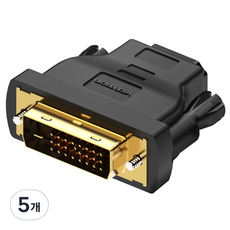 벤션 양방향 DVI HDMI 변환 젠더, ECDB0, 5개
