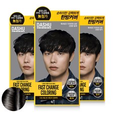 다슈 컬러 패스트 체인지 새치전용 염색제, 흑색, 3개